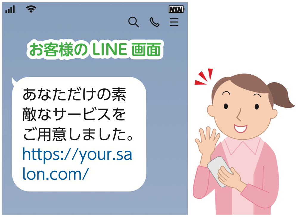 密なコンタクト